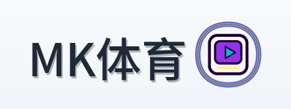 MK体育 Logo